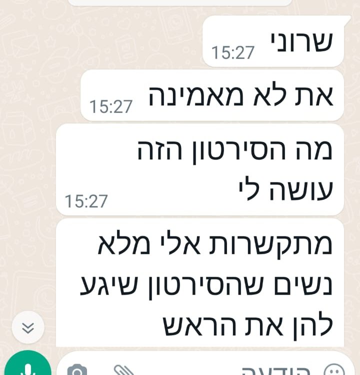 WhatsApp Image 2022-10-02 at 10.44.43