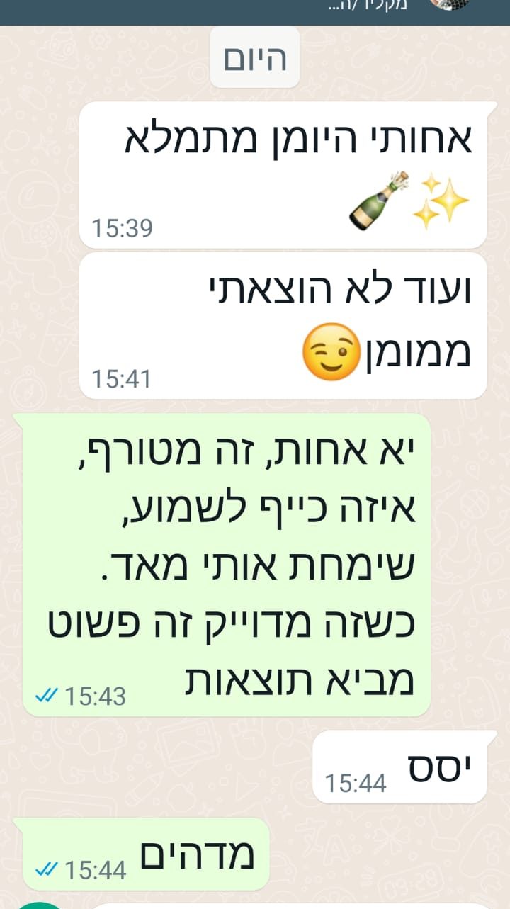 WhatsApp Image 2022-10-02 at 10.45.51